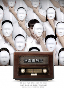 欧美区一区二区